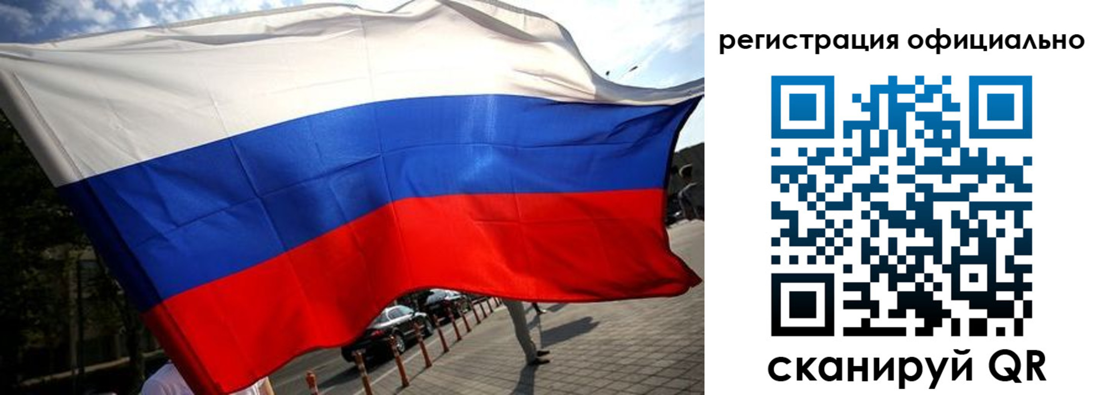 прописка в Кашине