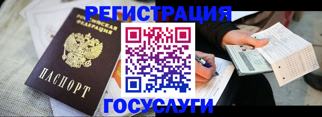 прописка в квартире в Кашине