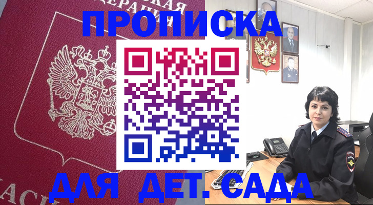 регистрация в Кашине