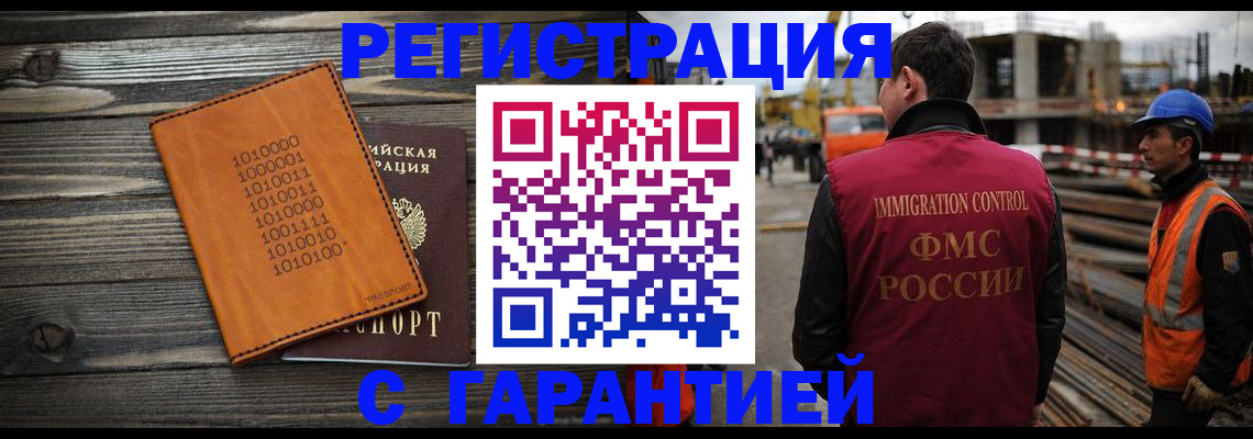 регистрация для школы в Кашине